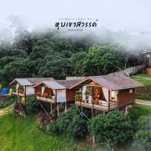 Pong Yaeng House | หุบเขาสวรรค์ โฮมสเตย์