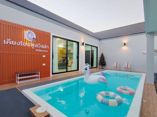 Chiang Khan House | เคียงโขงพูลวิลล่าเชียงคาน Kiang Khong Pool Villa de Chiang Khan