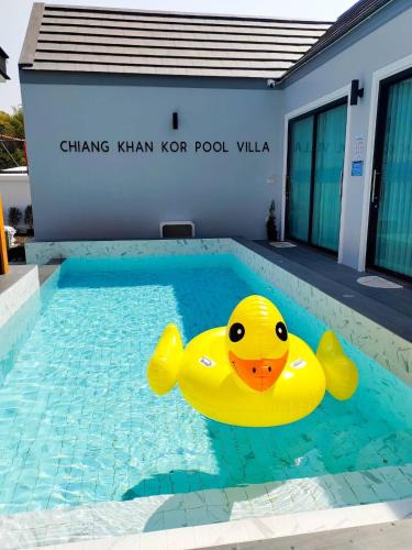 Chiang Khan Villa | เชียงคานก๋อพูลวิลล่า CHIANG KHAN KOR POOL Villa
