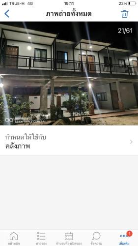 Khuan Khanun Hotel | โรงแรมกรีนแฮปปี้โฮมสเตย์