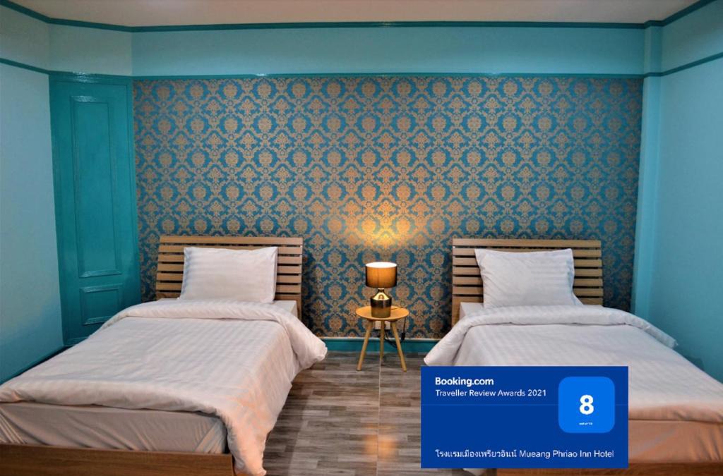 Saraburi Hotel | โรงแรมเมืองเพรียวอินน์ Mueang Phriao Inn Hotel
