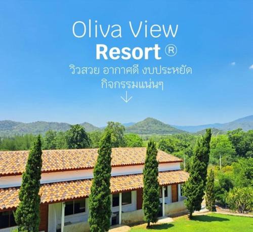 Suan Phueng Hotel | โอลิว่า วิว รีสอร์ต