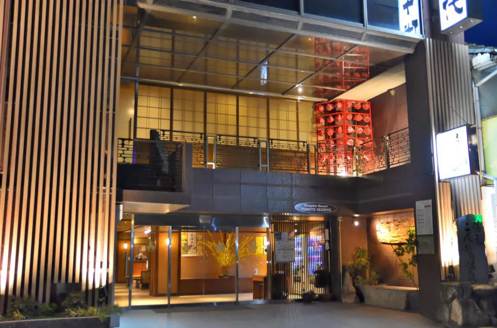 Konpira Onsen Hotel | こんぴら温泉湯元八千代
