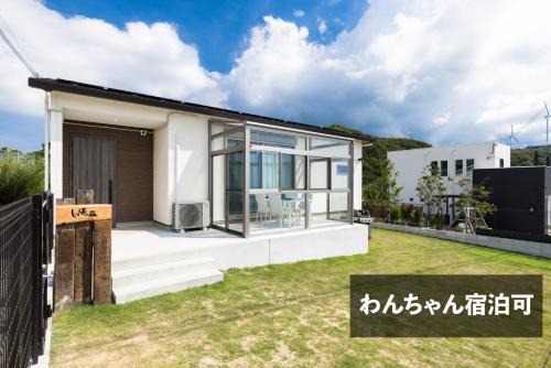 Awaji Villa | しっぽの森リゾート淡路島〜サウナ&スタジオ〜
