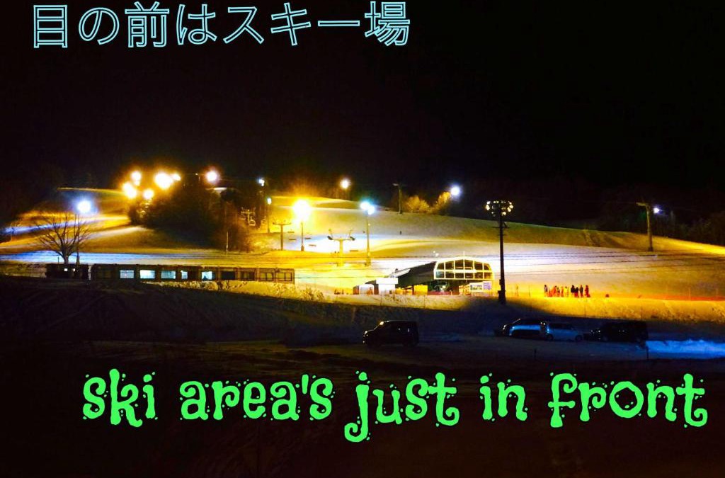 Furano House | ふる郷荘Furusato Furano