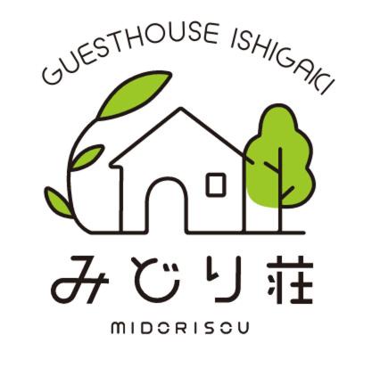Taketomi-jima Taketomi-cho House | みどり荘 midorisou
