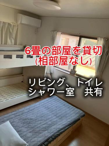 Fukui Apartment | オルちゅーばーハウス#6畳1部屋提供#ホスト居住型民泊#定点カメラにてライブ配信中