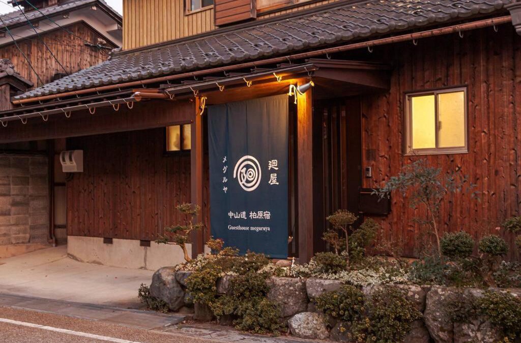 Maibara House | ゲストハウス メグルヤ 中山道柏原宿