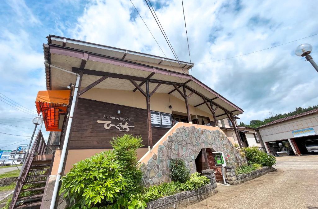 Minamiuonuma Hotel | サンバレーひぐち