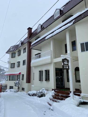 Iiyama Hotel | トガリハイランド白樺