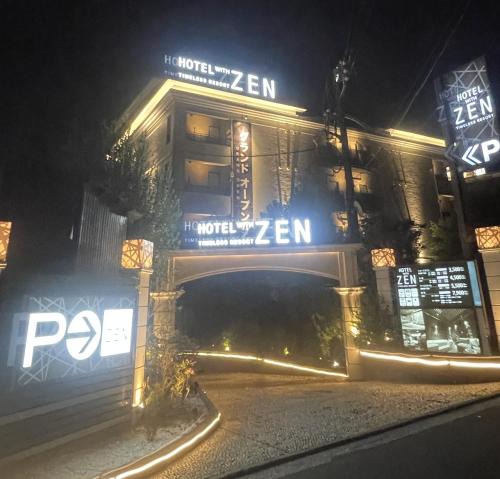 Asahi Ward Hotel | ホテル ゼン横浜町田