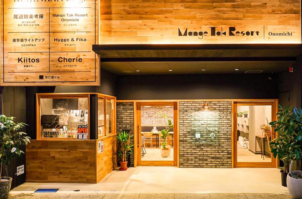 Onomichi Hotel | マングタックリゾート尾道