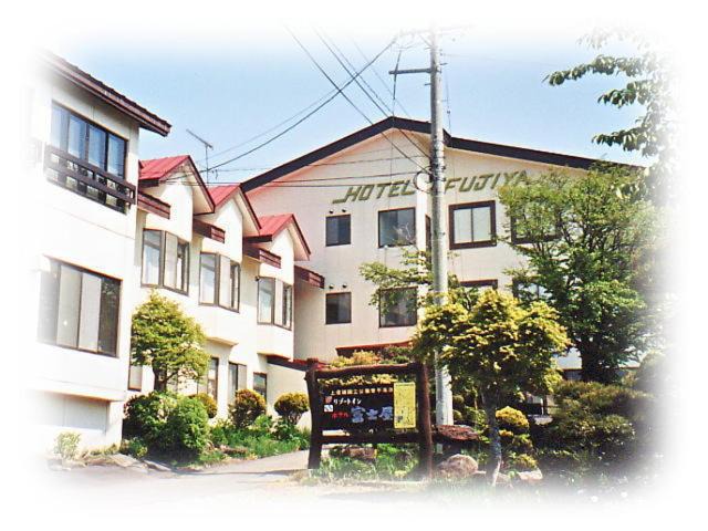 Takayama-mura Hotel | 上信越高原国立公園山岳リゾートロッヂ ホテル富士屋