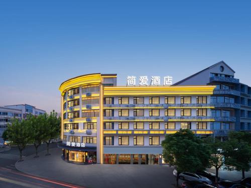 Yiwu Hotel | 义乌简爱风尚酒店