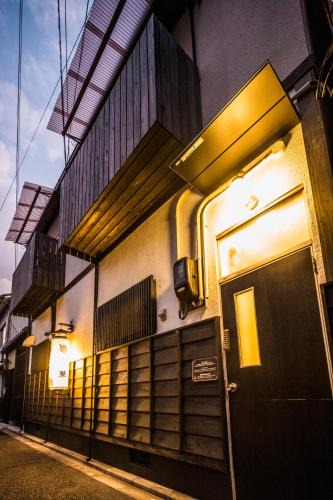 Minami House | 京お宿 華 -Kyo Oyado Hana-