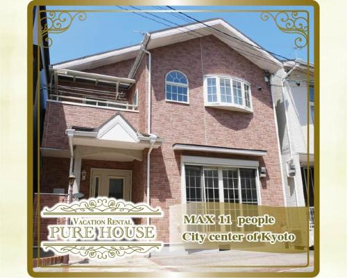 Yamashina Villa | 京都観光に最適 ペットok 名神東インターから1分 3LDK無料駐車場付 京都駅から1駅 山科駅周辺 蹴上インクラインまで10分