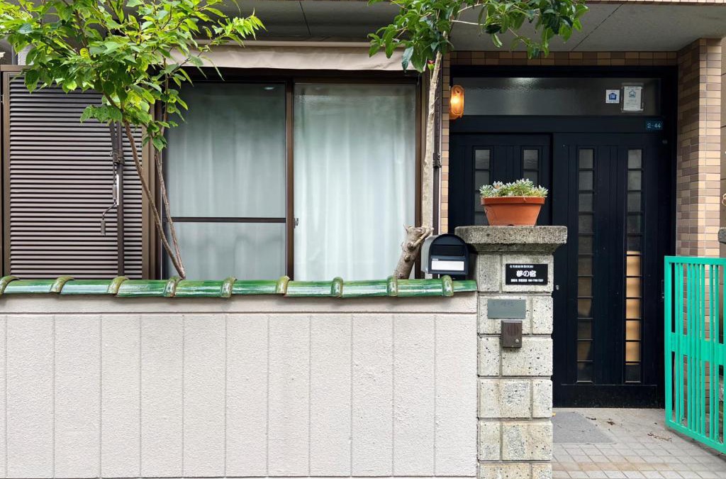 Yao Villa | 令康民泊八尾