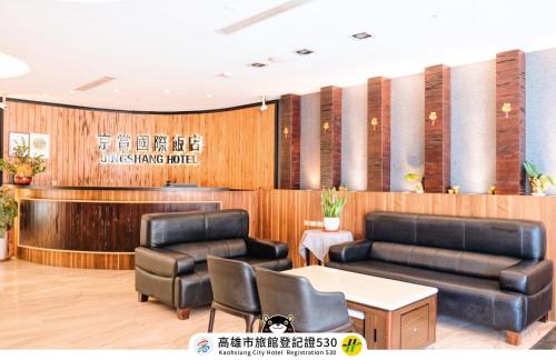 Sanmin Hotel | 友愛京賞國際大飯店 Yoai Jing Shang Hotel