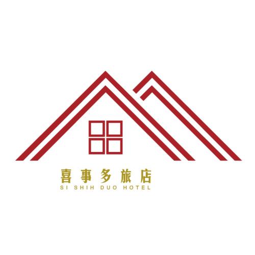 Anping House | 喜事多旅店Si Shih Duo Hotel聯繫才會保留