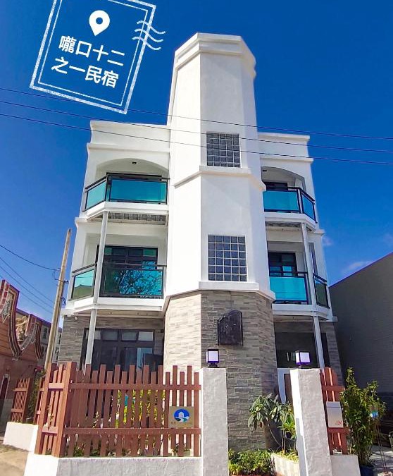 Jinning House | 嚨口十二之一民宿Longcall 12-1