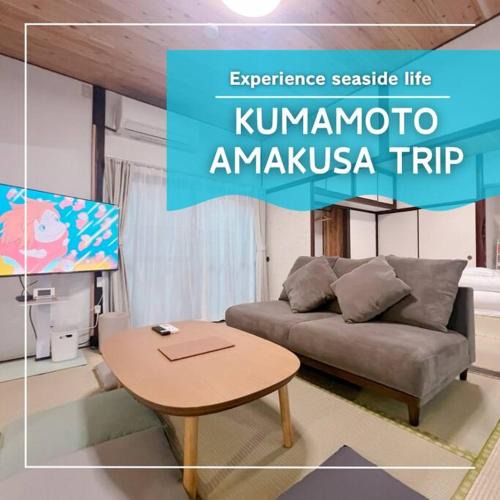 Kamiamakusa Apartment | 夕日と海の貸切宿 海しずく