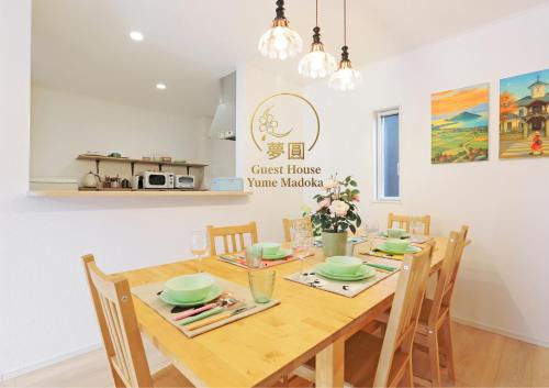 Omihachiman Villa | 夢圓 大家族向け 一棟貸し 最大13名 浴室2室 無料駐車場4台 静かな住宅街