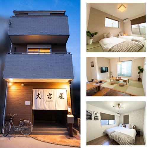 Nakamura Apartment | 大吉屋日赤館 名駅そばの一棟貸し