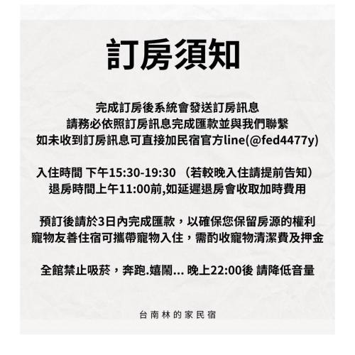 Anping House | 安平林的家民宿