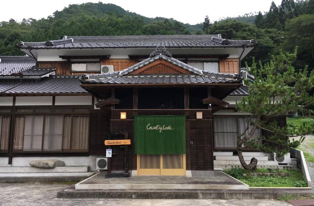 Shiso House | 宍粟片山