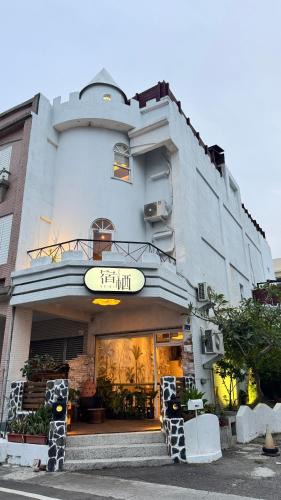 Shanjiao House | 宿栖SuQi恆春包棟民宿