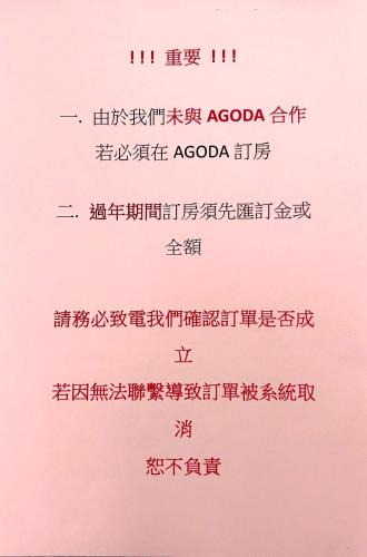 Rende District Hotel | 富士都商務汽車會館 台南市旅館308號