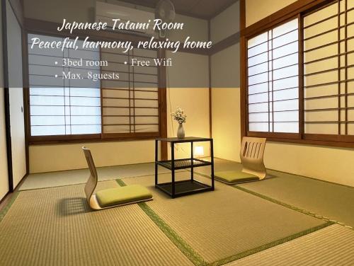 Minamikoiwa Apartment | 小岩3LDK一軒家 3 BDR House in Koiwa 和心の家