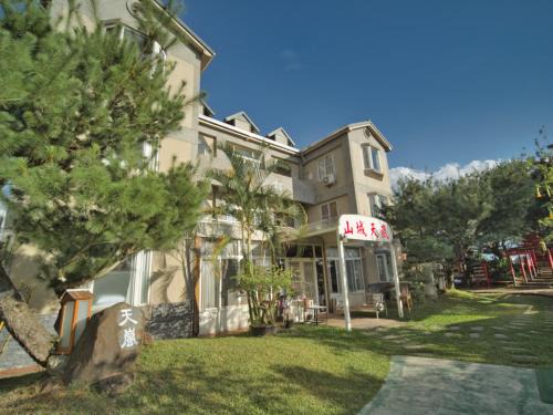 Puli House | 山城天嵐庭園民宿