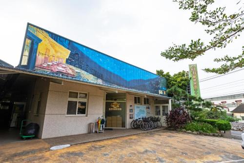 Gukeng House | 日升咖啡民宿