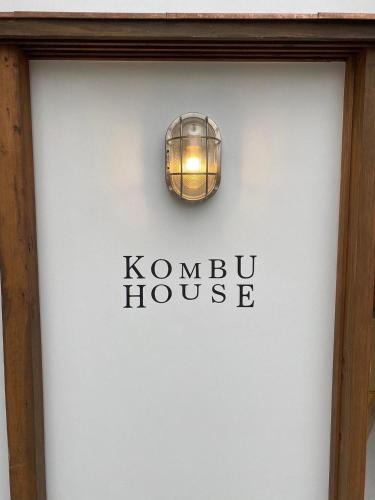 Kanayamachi Hotel | 昆布ハウス