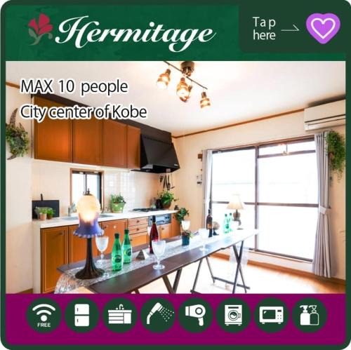 Sannomiya Apartment | 最大9名まで宿泊可能三宮駅至近1フロア貸切コンドミニアム