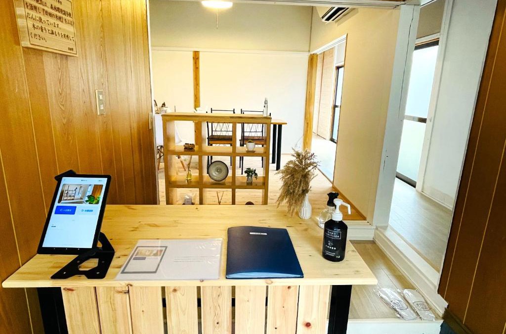 Hita Apartment | 東のおうち