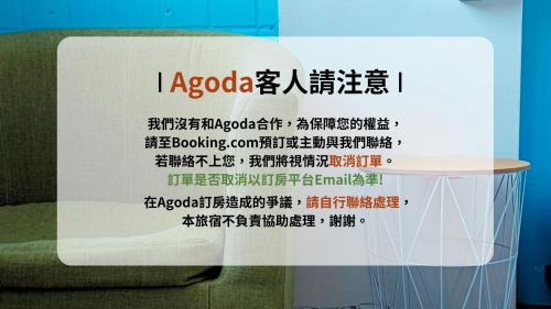 Xitun District House | 東海平行陸貳民宿English Friendly