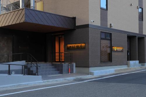 Iizaka Hotel | 松島屋 桃香