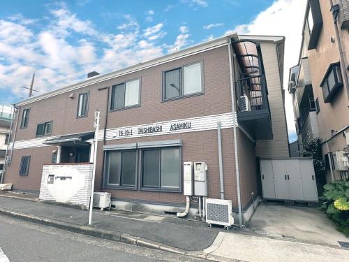 Asahi Apartment | 森の仲間たち in太子橋 1 丁目