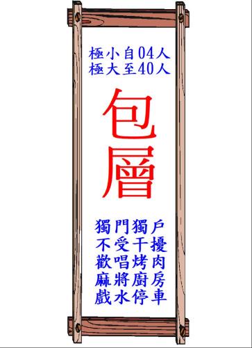 Toucheng House | 極小極大民宿