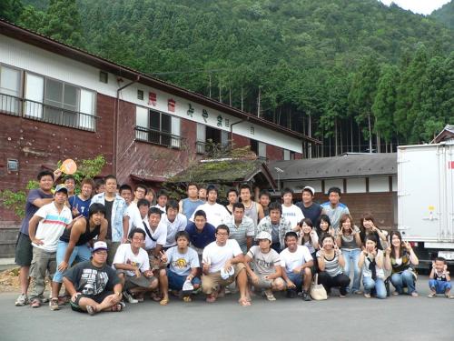 Nantan Hotel | 民宿みやま