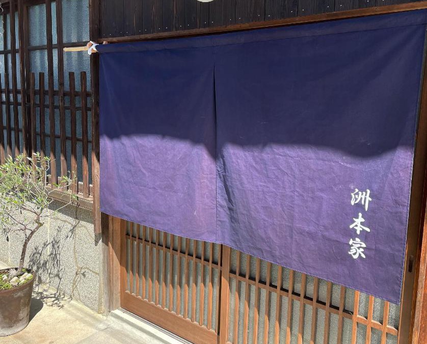 Sumoto Onsen Apartment | 洲本家 SUMOTOYA