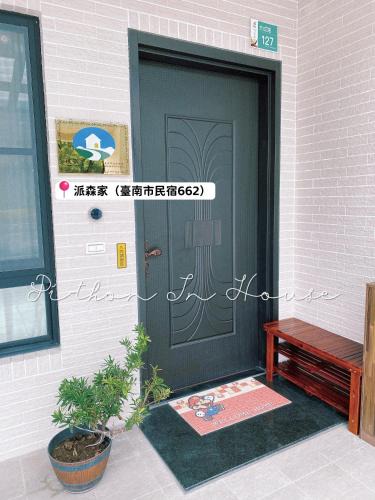 Yujing House | 派森家Pi-thon In House