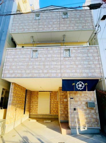 Nishinari Villa | 無料駐車場 3階建て一軒家 最大10人 3寝室 2トイレ ペットOK家族団体向き Usj 道頓堀 難波近い