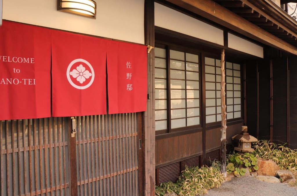 Nanao Apartment | 百年町家 佐野邸