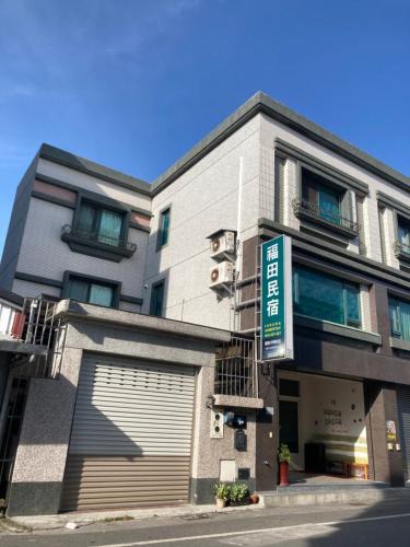 Guanshan House | 福田民宿 台東民宿476號