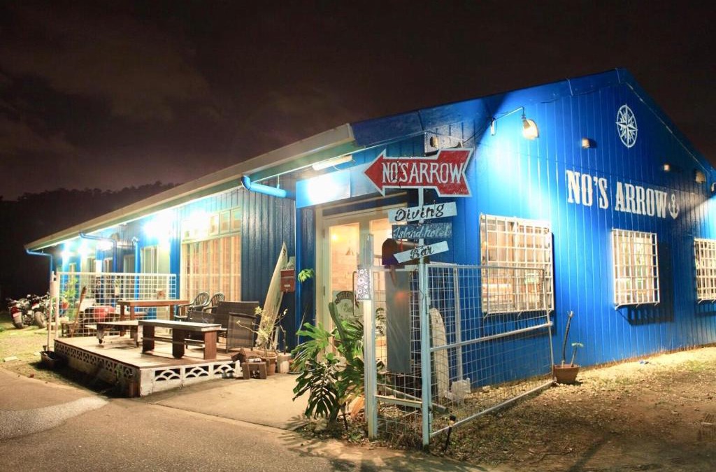 Yamada House | 秘密基地 NO's ARROW ノーズアロー