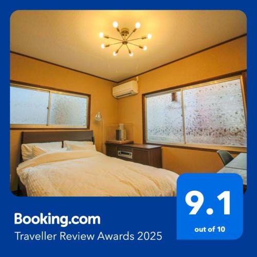 Fukushima House | 縁 鷺洲 (En Sagisu) OF1