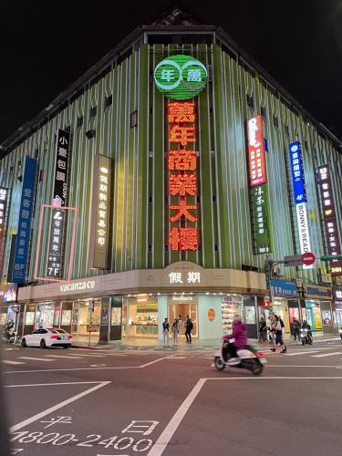 Ximending House | 苓旅萬年-LIN INN Wan Nian